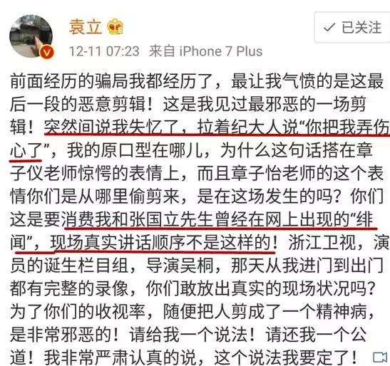 非诚勿扰许诺:求万能大神，这是非诚勿扰哪一期？