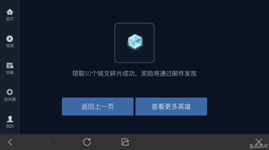 tyloo战队微信头像:王者荣耀铭文碎片怎么获取最快
