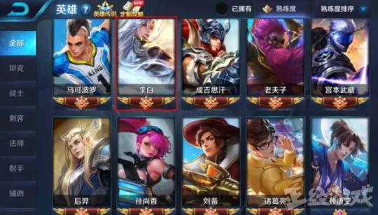 tyloo战队微信头像:王者荣耀铭文碎片怎么获取最快