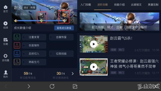 tyloo战队微信头像:王者荣耀铭文碎片怎么获取最快
