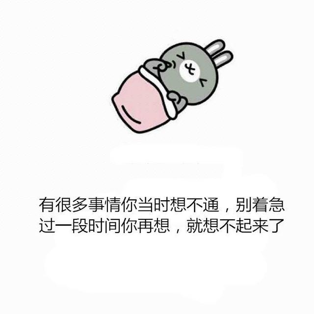 有哪些毒鸡汤让你醍醐灌顶?-生活百科