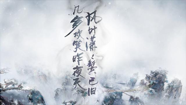 剑侠情缘手游职业排名,如何评价《剑侠情缘》手游？