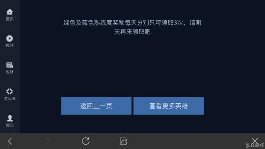 tyloo战队微信头像:王者荣耀铭文碎片怎么获取最快
