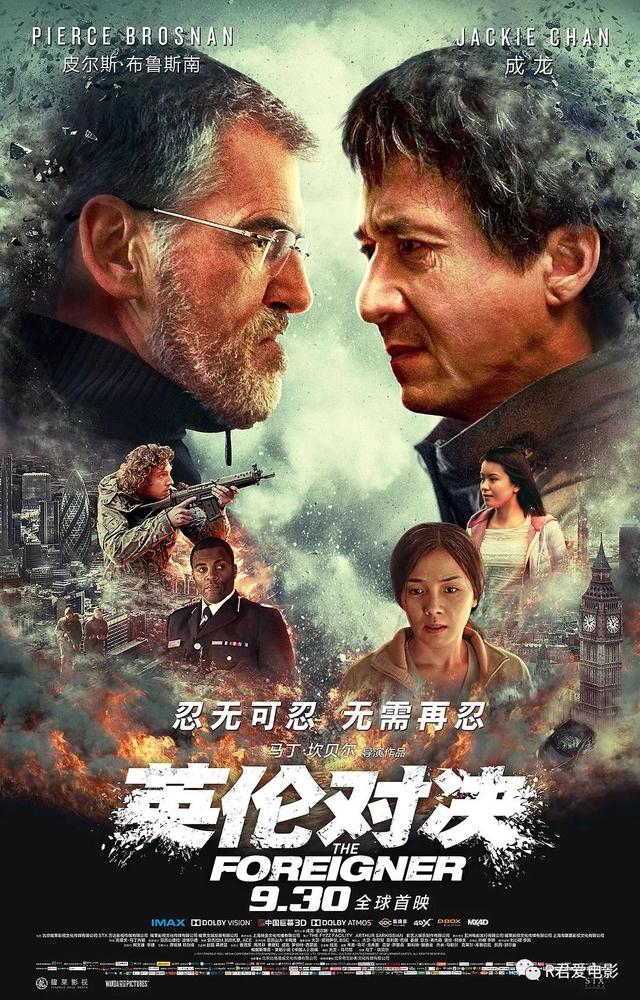 如何评价成龙近几部上映的电影？