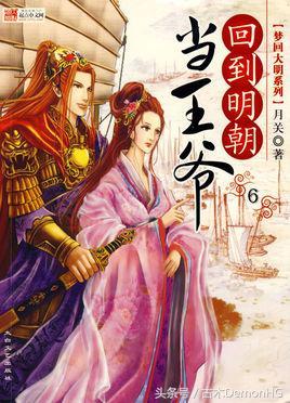 说出你们心中觉得最好看的穿越<a href=https://maguai.com/list/34-0-0.html target=_blank class=infotextkey>小说</a>，本人是网络作家，穿越<a href=https://maguai.com/list/34-0-0.html target=_blank class=infotextkey>小说</a>迷