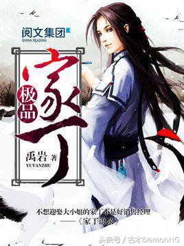 说出你们心中觉得最好看的穿越<a href=https://maguai.com/list/34-0-0.html target=_blank class=infotextkey>小说</a>，本人是网络作家，穿越<a href=https://maguai.com/list/34-0-0.html target=_blank class=infotextkey>小说</a>迷