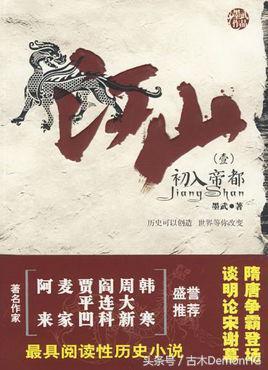 说出你们心中觉得最好看的穿越<a href=https://maguai.com/list/34-0-0.html target=_blank class=infotextkey>小说</a>，本人是网络作家，穿越<a href=https://maguai.com/list/34-0-0.html target=_blank class=infotextkey>小说</a>迷