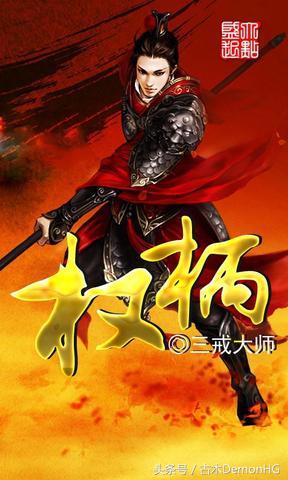 说出你们心中觉得最好看的穿越<a href=https://maguai.com/list/34-0-0.html target=_blank class=infotextkey>小说</a>，本人是网络作家，穿越<a href=https://maguai.com/list/34-0-0.html target=_blank class=infotextkey>小说</a>迷