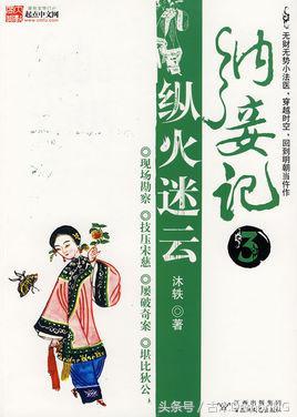 说出你们心中觉得最好看的穿越<a href=https://maguai.com/list/34-0-0.html target=_blank class=infotextkey>小说</a>，本人是网络作家，穿越<a href=https://maguai.com/list/34-0-0.html target=_blank class=infotextkey>小说</a>迷