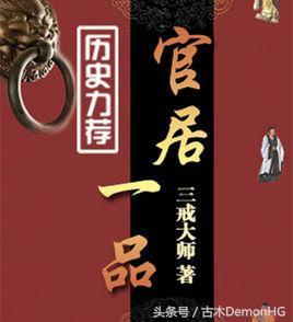 说出你们心中觉得最好看的穿越<a href=https://maguai.com/list/34-0-0.html target=_blank class=infotextkey>小说</a>，本人是网络作家，穿越<a href=https://maguai.com/list/34-0-0.html target=_blank class=infotextkey>小说</a>迷