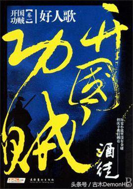 说出你们心中觉得最好看的穿越<a href=https://maguai.com/list/34-0-0.html target=_blank class=infotextkey>小说</a>，本人是网络作家，穿越<a href=https://maguai.com/list/34-0-0.html target=_blank class=infotextkey>小说</a>迷