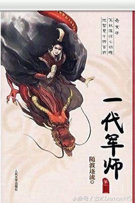 说出你们心中觉得最好看的穿越<a href=https://maguai.com/list/34-0-0.html target=_blank class=infotextkey>小说</a>，本人是网络作家，穿越<a href=https://maguai.com/list/34-0-0.html target=_blank class=infotextkey>小说</a>迷