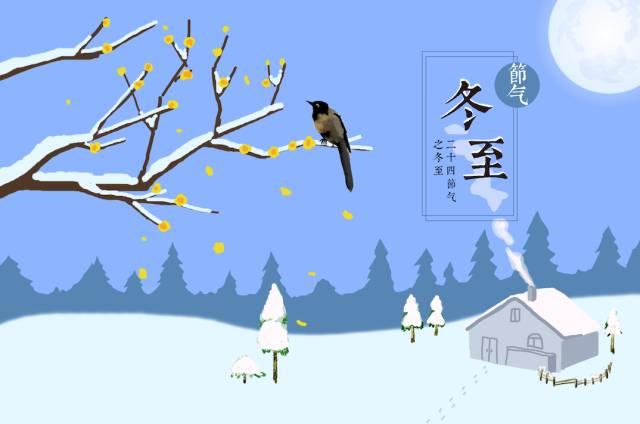 冬至寄语：冬已至，春不远