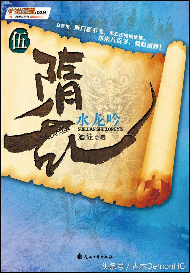 说出你们心中觉得最好看的穿越<a href=https://maguai.com/list/34-0-0.html target=_blank class=infotextkey>小说</a>，本人是网络作家，穿越<a href=https://maguai.com/list/34-0-0.html target=_blank class=infotextkey>小说</a>迷