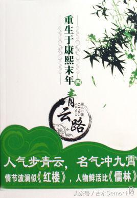 说出你们心中觉得最好看的穿越<a href=https://maguai.com/list/34-0-0.html target=_blank class=infotextkey>小说</a>，本人是网络作家，穿越<a href=https://maguai.com/list/34-0-0.html target=_blank class=infotextkey>小说</a>迷