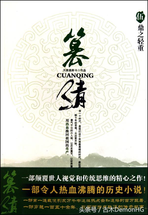 说出你们心中觉得最好看的穿越<a href=https://maguai.com/list/34-0-0.html target=_blank class=infotextkey>小说</a>，本人是网络作家，穿越<a href=https://maguai.com/list/34-0-0.html target=_blank class=infotextkey>小说</a>迷