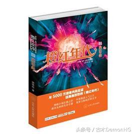 说出你们心中觉得最好看的穿越<a href=https://maguai.com/list/34-0-0.html target=_blank class=infotextkey>小说</a>，本人是网络作家，穿越<a href=https://maguai.com/list/34-0-0.html target=_blank class=infotextkey>小说</a>迷