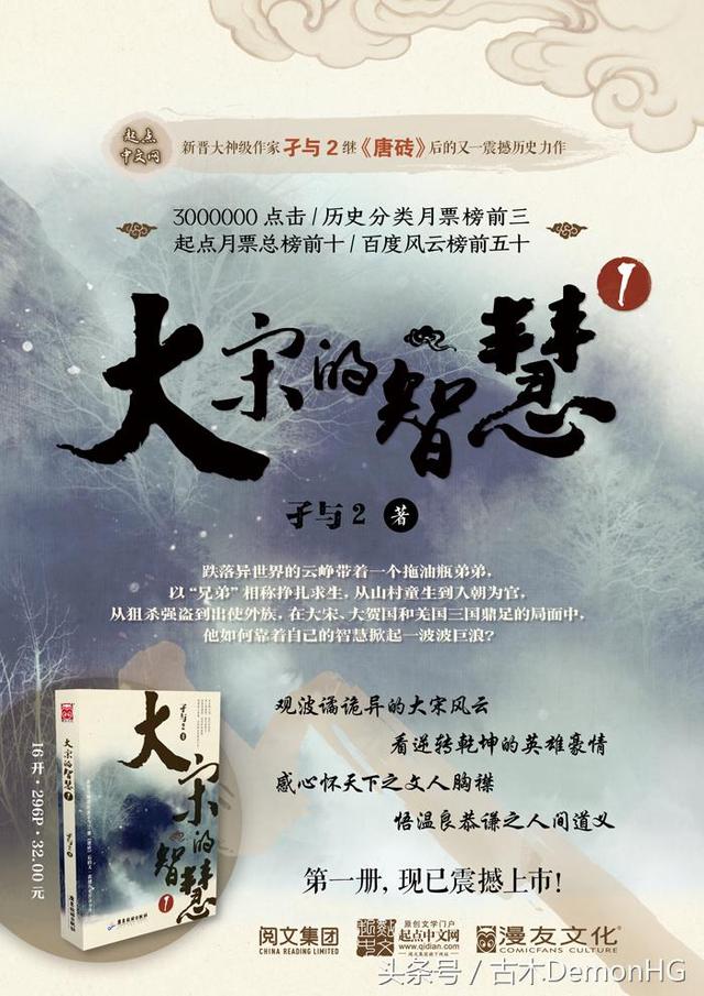 历史小说 知乎，说出你们心中觉得最好看的穿越小说，本人是网络作家，穿越小说迷