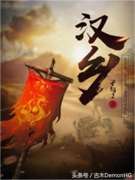 说出你们心中觉得最好看的穿越<a href=https://maguai.com/list/34-0-0.html target=_blank class=infotextkey>小说</a>，本人是网络作家，穿越<a href=https://maguai.com/list/34-0-0.html target=_blank class=infotextkey>小说</a>迷