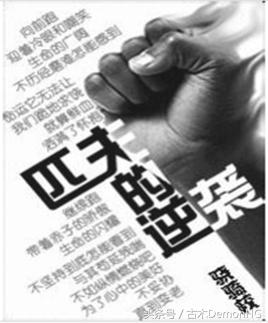 说出你们心中觉得最好看的穿越<a href=https://maguai.com/list/34-0-0.html target=_blank class=infotextkey>小说</a>，本人是网络作家，穿越<a href=https://maguai.com/list/34-0-0.html target=_blank class=infotextkey>小说</a>迷