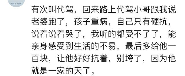 说说你身边有没有“男到中年不如狗”的事情？
