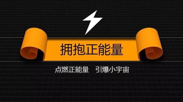 早安正能量心语180820：天在头上更深远，路在脚下愈宽阔