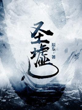 微信红包群小说大全:能推荐几本好看耐读的网络小说吗
