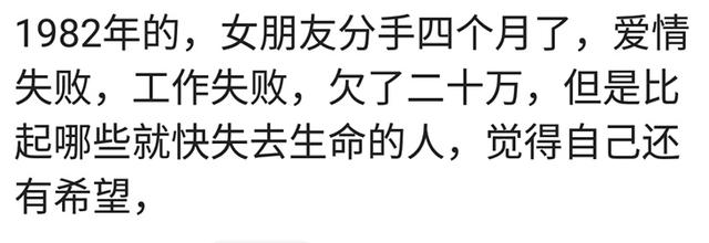 说说生活中有哪些不如意和憋屈的事情不禁让你想哭？