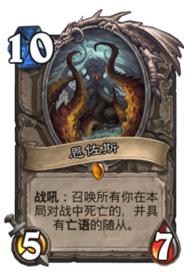 炉石传说官网狗头人3:炉石传说，术士用什么卡组比较好？ 炉石传说狗头人与地下世界奖励