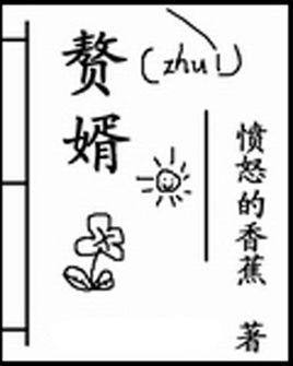 异闻录每晚一个离奇的故事，一些人有时候会闹“书荒”，你有哪些灵异的耽美小说推荐