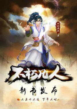 万界微信<a href=https://maguai.com/list/269-0-0.html target=_blank class=infotextkey>红包群</a>txt下载:哪个app最占用你的时间？值得吗？