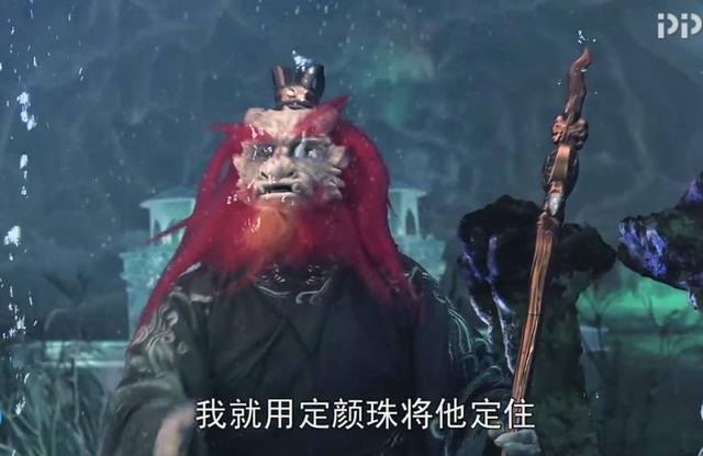 地府<a href=https://maguai.com/list/256-0-0.html target=_blank class=infotextkey>朋友圈</a>:西游记里乌鸡国的井龙王到底是谁？
