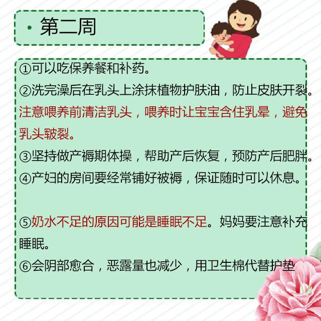 头条问答 剖腹产孕妈产后坐月子过程中 要注意哪些 十月呵护的回答 0赞