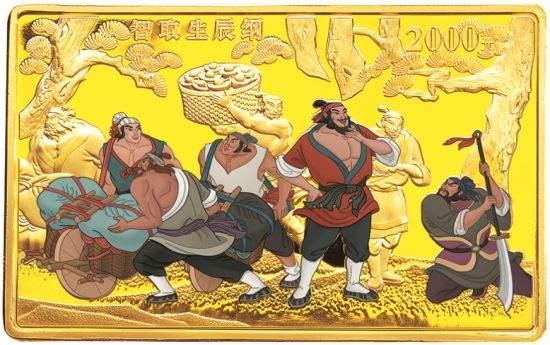 阮小二的绰号:为什么水浒传里有阮小二阮小五阮小七，没有小三小四小六？