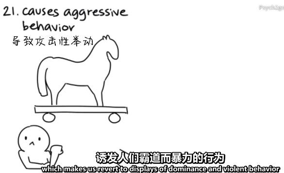 揭开亲密行为的迷思:“社交中，与别人交往，永远不要暴露自己的真实想法”你怎么看