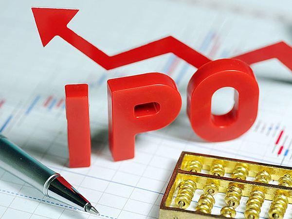 什么是IPO,对股市有什么影响？