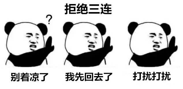 河神大人求收养:又没有什么好看的漫画（是漫画！），求推荐？ 河神大人求收养55话