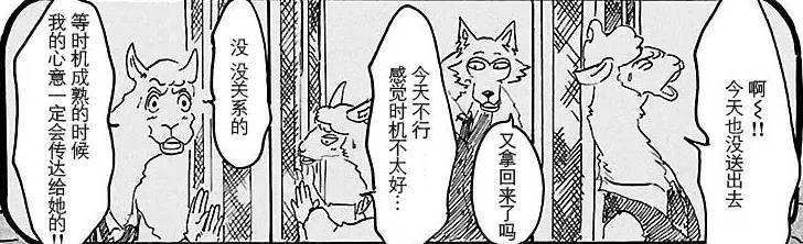 河神大人求收养:又没有什么好看的漫画（是漫画！），求推荐？ 河神大人求收养55话