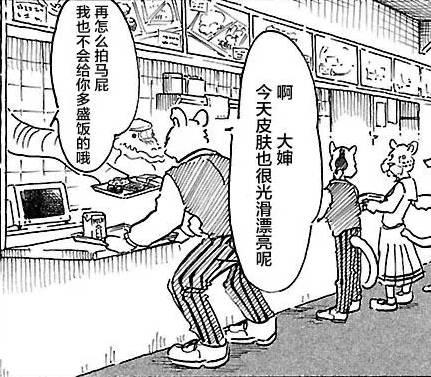 河神大人求收养:又没有什么好看的漫画（是漫画！），求推荐？ 河神大人求收养55话