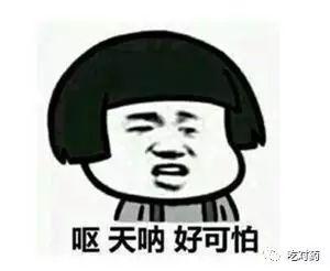 有没有好听又有趣的西药名
