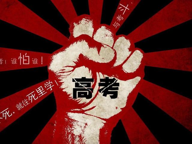 江苏,浙江,上海哪个地方的教育水平最高？