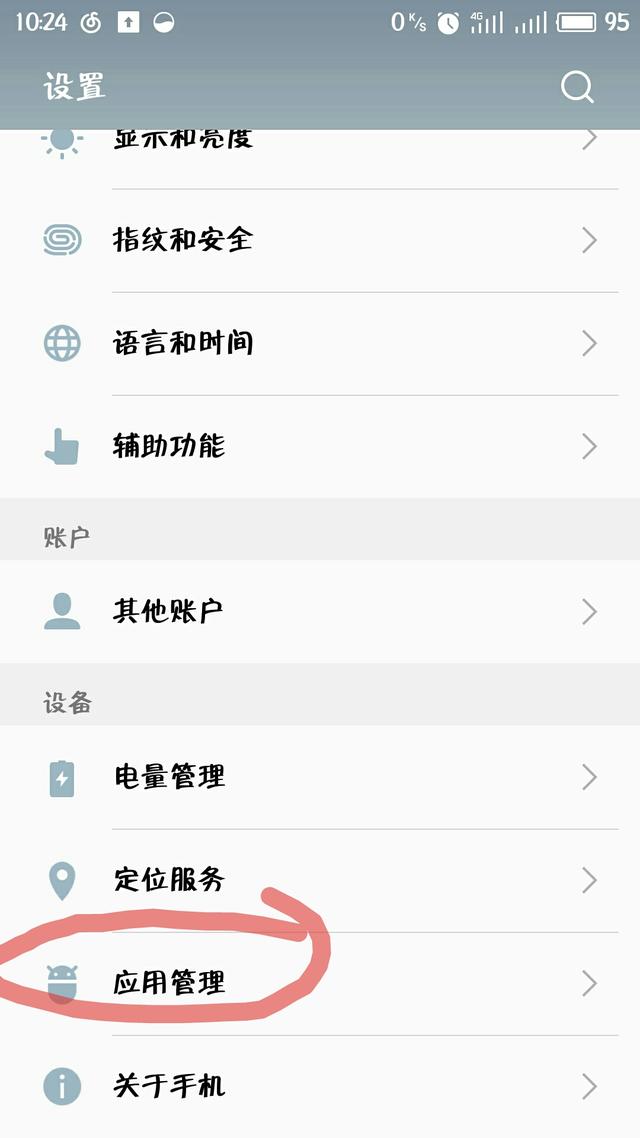 有什么方法能更彻底地清除手机垃圾与缓存？