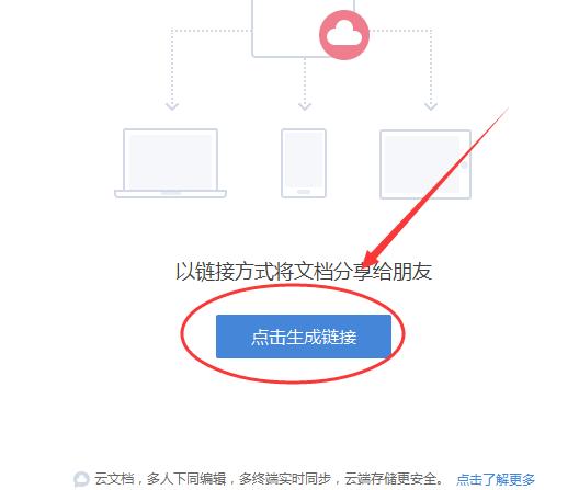 微信如何发<a href=https://maguai.com/list/256-0-0.html target=_blank class=infotextkey>朋友圈</a>链接:如何把电脑上的链接发送到手机微信<a href=https://maguai.com/list/256-0-0.html target=_blank class=infotextkey>朋友圈</a>？