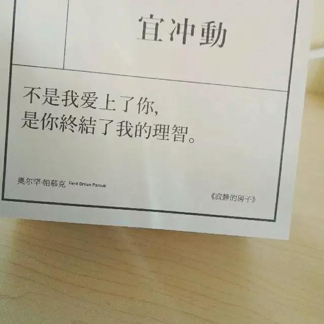 为什么经常看不起自己，觉得很丧