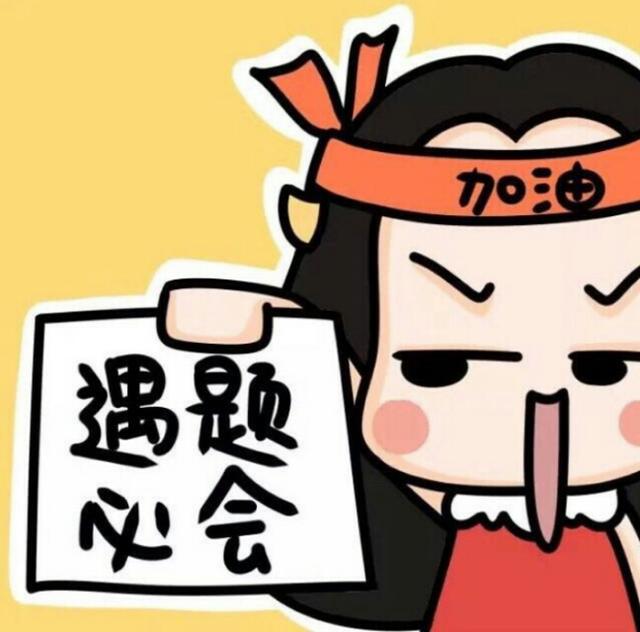 计算机一级考试