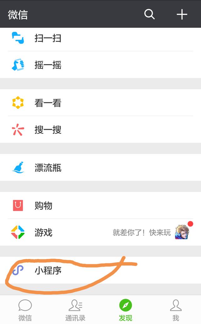 微信红包最火:微信最近也能领红包了，为什么没有支付宝红包火？(微信红包钱怎么转到支付宝)