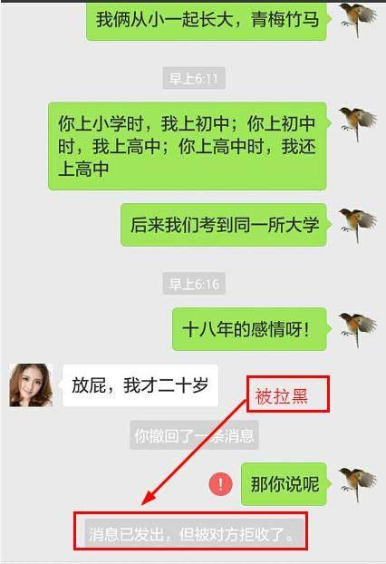 把微信人拉入黑各单了怎么办