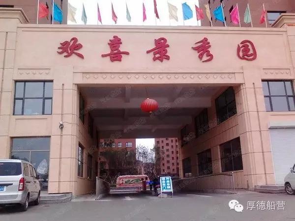 吉林市北山古寺庙群:请问现在能去吉林北山<a href=https://maguai.com/list/52-0-0.html target=_blank class=infotextkey>旅游</a>吗？