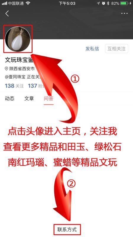 商场买的玉是真的吗,田玉手镯，在商场买靠谱吗？