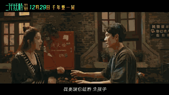 刘亦菲重返校园:从女神到女神经，《二代妖精》会是刘亦菲的转型之作吗？